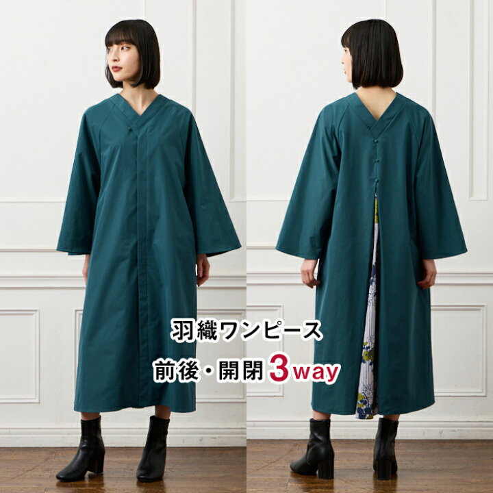 楽天市場】着物風アパレルセットアップ4点セット（ワンピース/トップス 