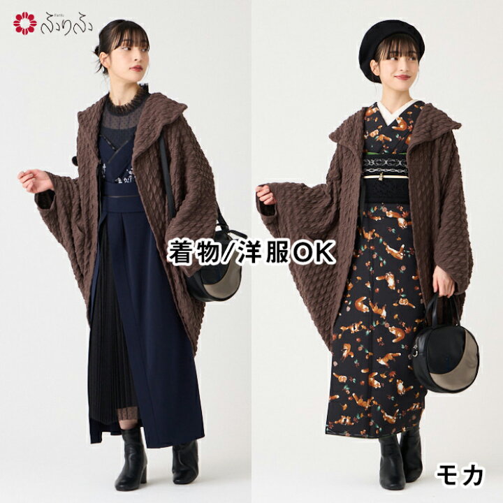 楽天市場】【セール20%オフ】ニット風トンビコート公式 ふりふ 和洋服  
