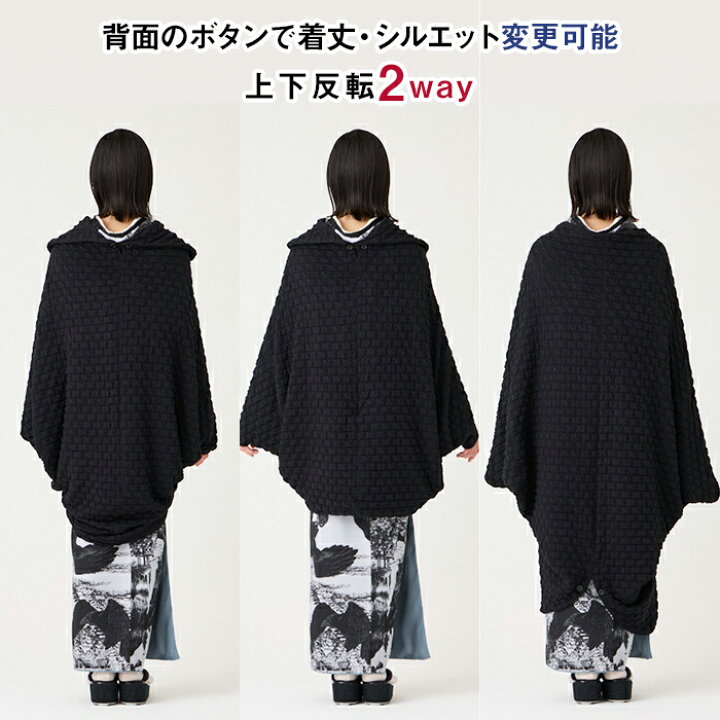 楽天市場】【セール20%オフ】ニット風トンビコート公式 ふりふ 和洋服 