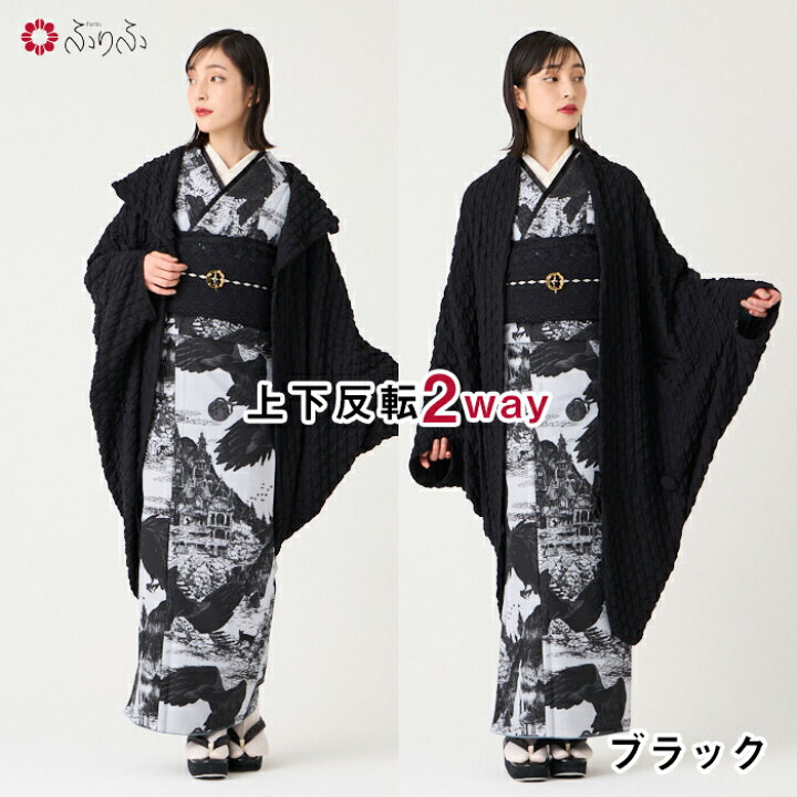 楽天市場】【セール20%オフ】ニット風トンビコート公式 ふりふ 和洋服 