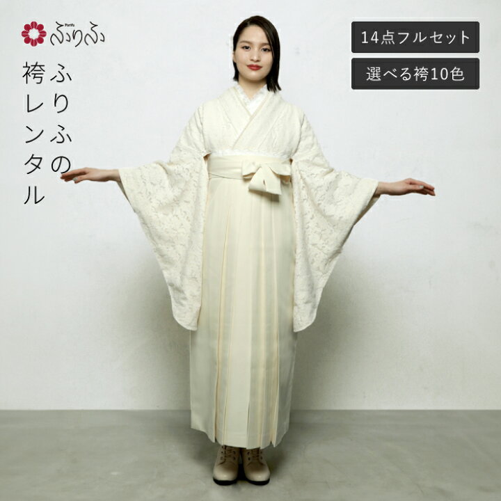 楽天市場】【レンタル】袴【M0067】レース・フラワークリーム公式 
