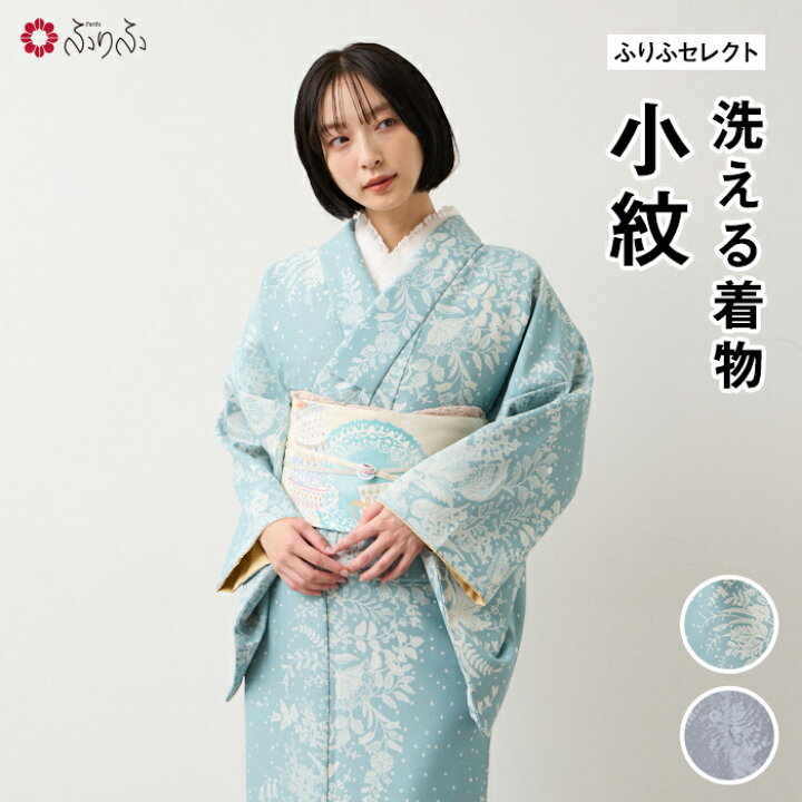楽天市場】【セール40%オフ】【小紋】フラワーレース箔小紋公式 ふりふ 