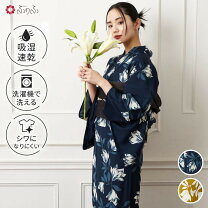 楽天市場】浴衣 木蓮の通販