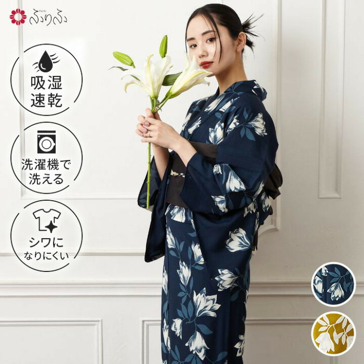 楽天市場】浴衣単品「 モクレン 」公式 ふりふ 日本製 洗える ゆかた 