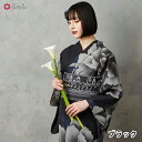 浴衣単品「 キャロル 」公式 ふりふ 日本製 洗える ゆかた 洗える浴衣 レディース 女性 牡丹 絵羽 黒 ピンク ベージュ…
