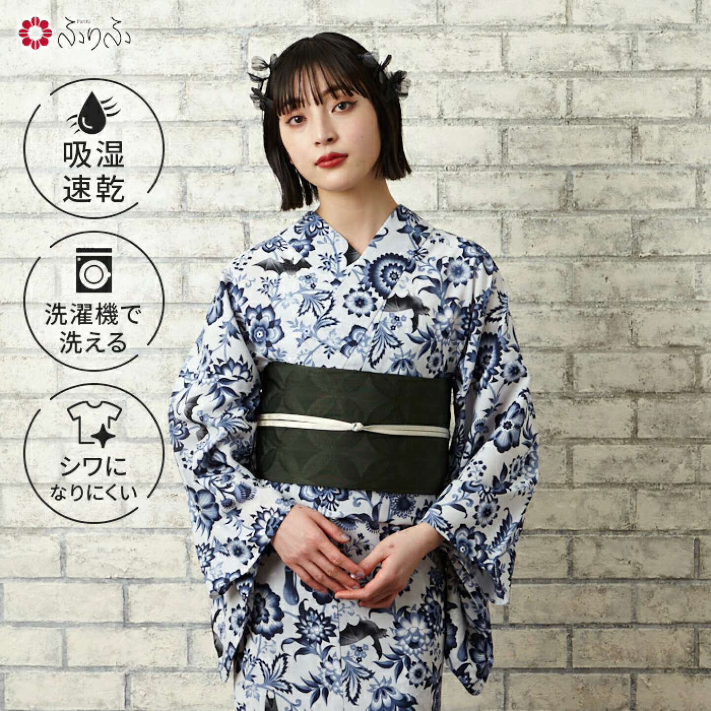 楽天市場 | ふりふ 楽天市場店 - 上質浴衣 コレクション