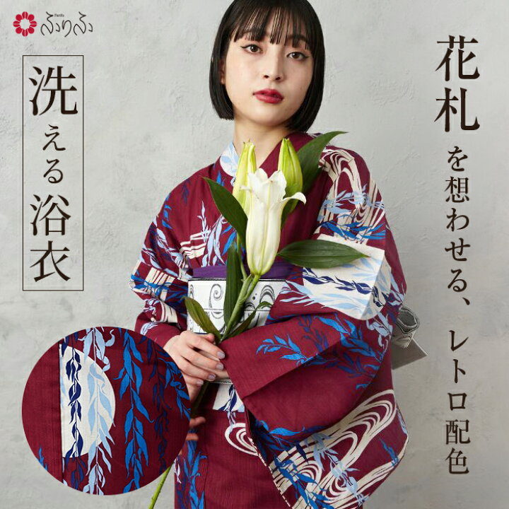 楽天市場】浴衣単品「 NaturalFurifu 月と柳 」公式 ふりふ ゆかた 