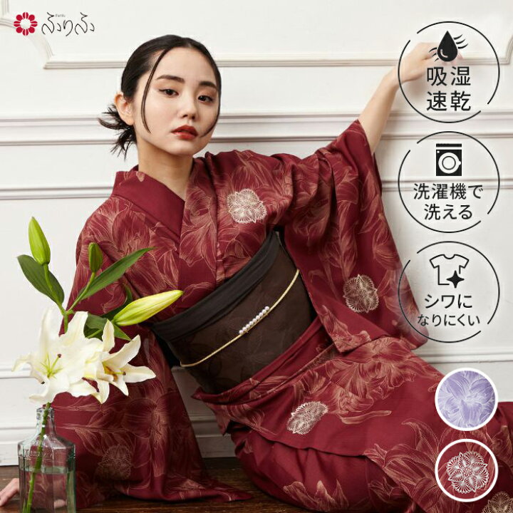 楽天市場】浴衣単品「 カサブランカ浴衣 」公式 ふりふ 日本製 ゆかた 