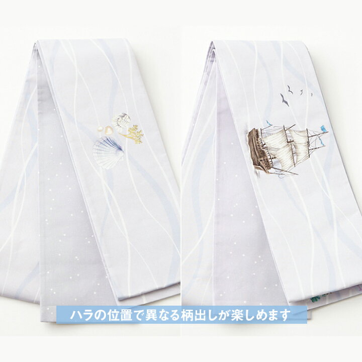 楽天市場】半巾帯「 海の夢 」公式 ふりふ 浴衣帯 着物 帯 半幅帯 半巾 