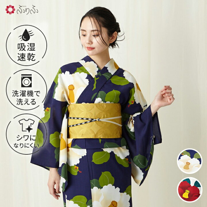 楽天市場】単品 浴衣「椿オーバジーン」公式 ふりふ 浴衣 ふりふ 