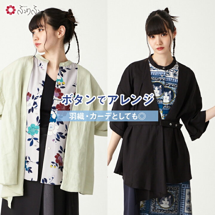 楽天市場】【セール50%オフ】椿小町・猫物語 レイヤード風アシメ 