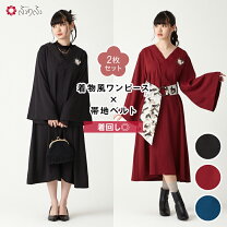 楽天市場】着物風（ワンピース｜レディースファッション）の通販