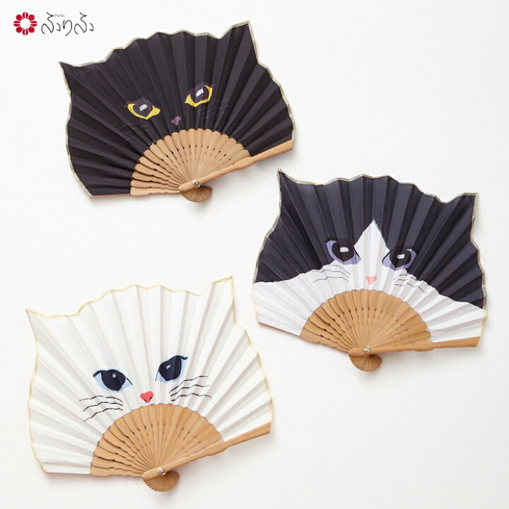 楽天市場】CAT扇子公式 ふりふ せんす センス うちわ コンパクト 暑さ 
