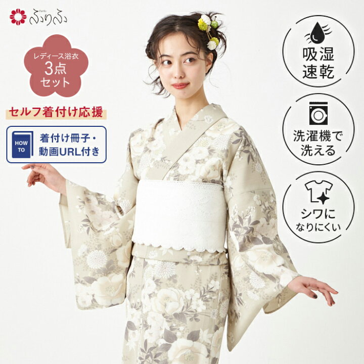 楽天市場】浴衣＋帯 2点セット（椿うさぎ浴衣+レース半巾帯）公式 