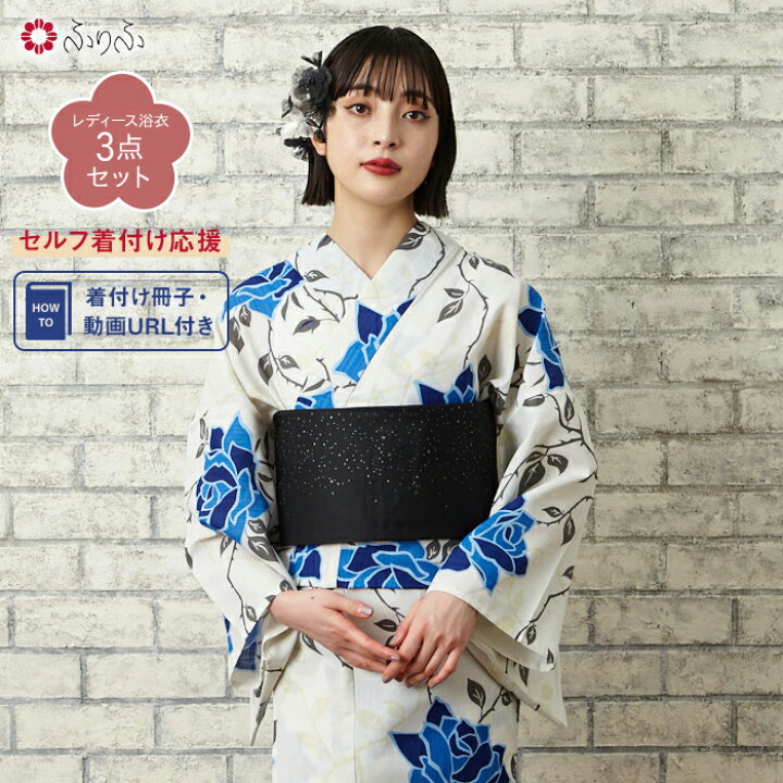 楽天市場】【WEB限定】 青薔薇浴衣3点セット（浴衣+半巾帯+着付け冊子 
