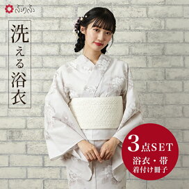 楽天市場】 special item > SALE > 浴衣 : ふりふ 楽天市場店