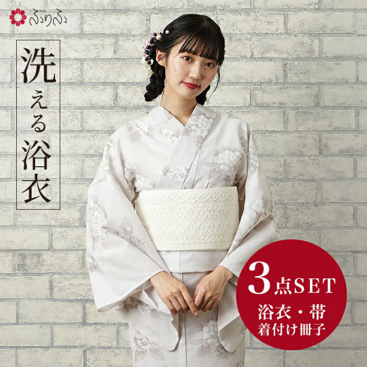 楽天市場】【WEB限定】 あじさいパール浴衣3点セット（浴衣+半巾帯+ 