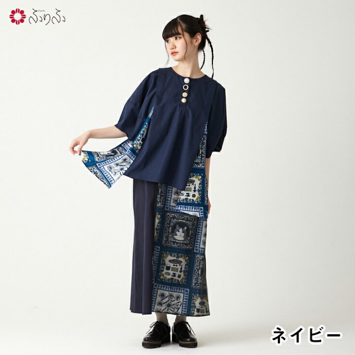 楽天市場】【セール30%オフ】竜宮のさそい・猫物語 2WAYサイドプリント  