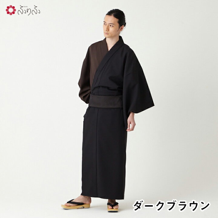 楽天市場】浴衣単品「 メンズ片見合わせ浴衣 」公式 ふりふ メンズ  