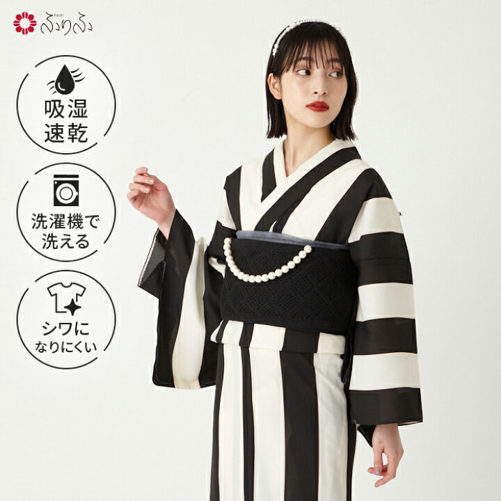 楽天市場】浴衣単品「 太縞 」公式 ふりふ ゆかた 大人 黒 白 