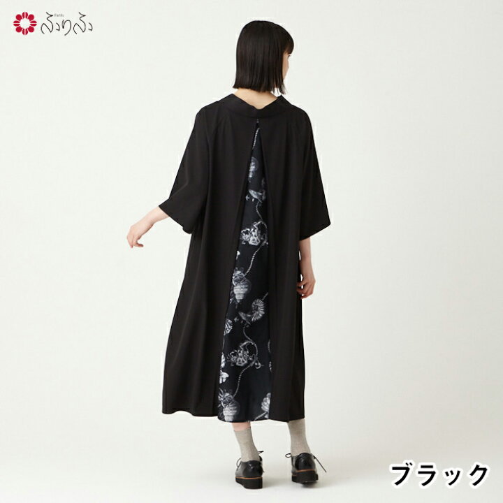楽天市場】【セール50%オフ】貝の世界・椿パラソル 背開きワンピース 