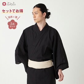 楽天市場】 浴衣・夏着物 > メンズ浴衣 : ふりふ 楽天市場店