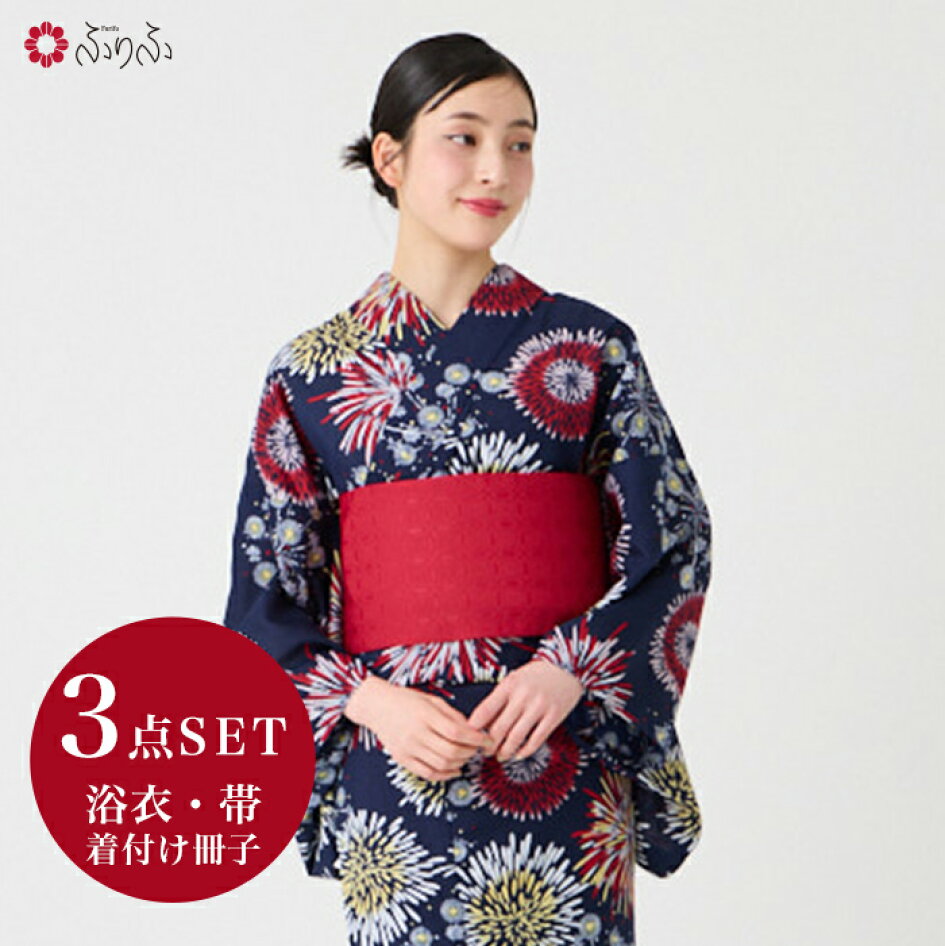 楽天市場 | ふりふ 楽天市場店 - ふりふの3タイプ別浴衣 あなたに 