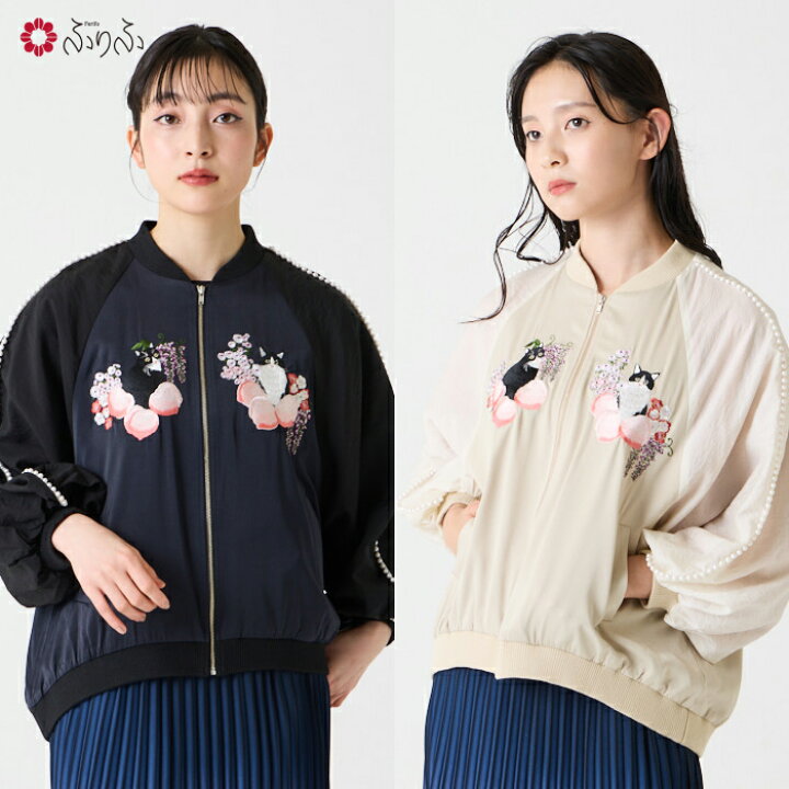 楽天市場】【セール30%オフ】桃源郷 猫刺繍スカジャン公式 ふりふ 和 
