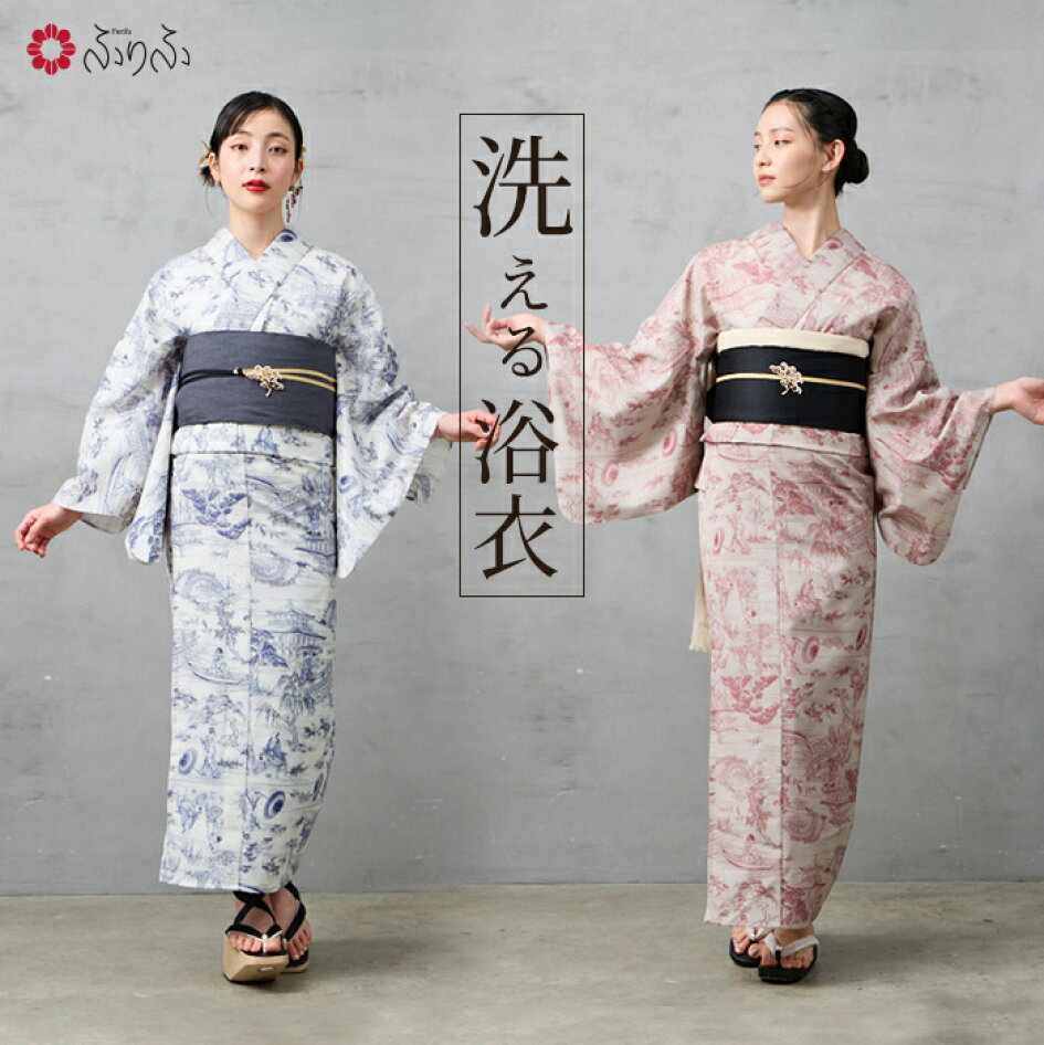 楽天市場 | ふりふ 楽天市場店 - 秋まで楽しむ浴衣・長襦袢SALE