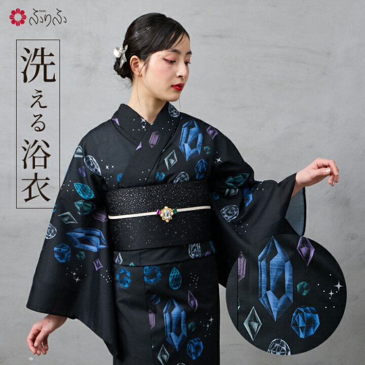 楽天市場】浴衣単品「 Magic gems 」公式 ふりふ 洗える 浴衣 洗える 