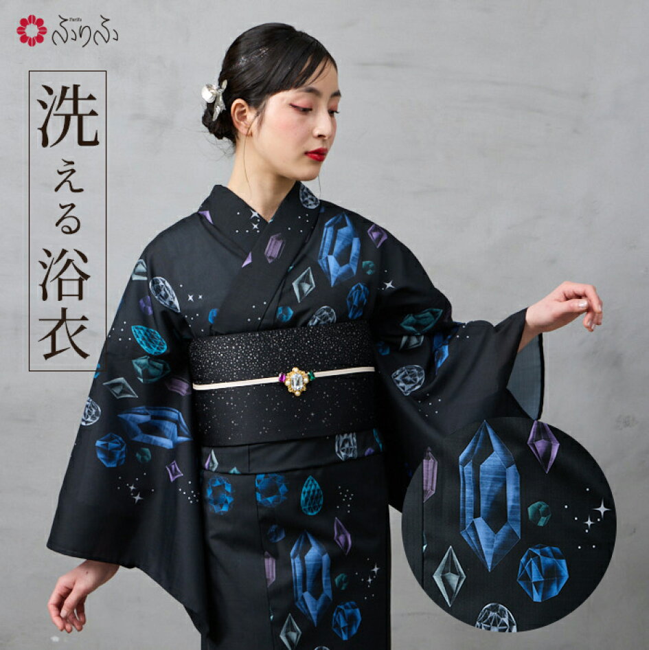 楽天市場 | ふりふ 楽天市場店 - 秋まで楽しむ浴衣・長襦袢SALE