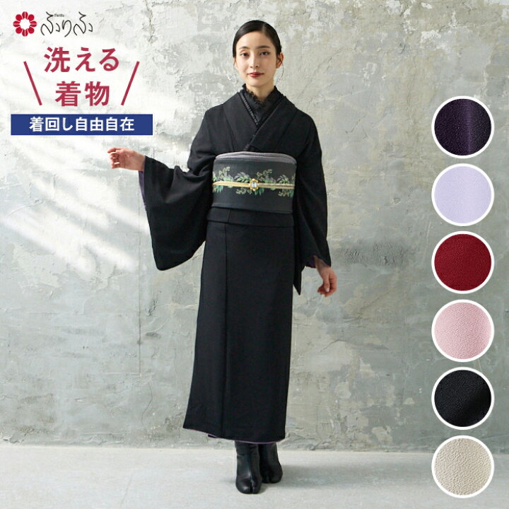 楽天市場】【セール10%オフ】着物 単品「 furifu色無地 」公式 ふりふ 