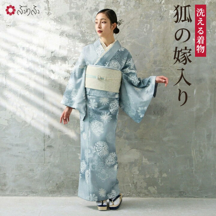 楽天市場】小紋単品「 狐の嫁入り 」公式 ふりふ 公式 ふりふ 洗える 