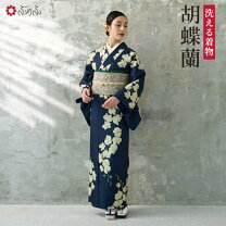 楽天市場】胡蝶蘭 お祝い（着物｜和服）：レディースファッションの通販