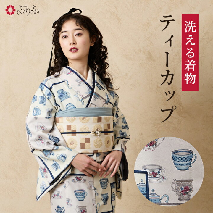 楽天市場】小紋単品「ティーカップ」公式 ふりふ 着物 カジュアル 小紋 