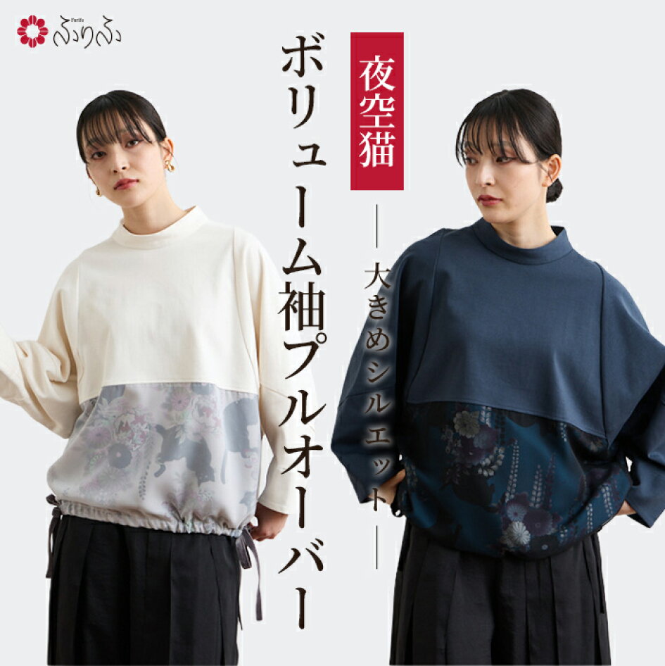 楽天市場 | ふりふ 楽天市場店 - Cat Lover