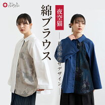 楽天市場】ふりふ 猫の通販