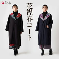 楽天市場】ふりふ ファーの通販