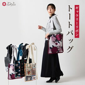 楽天市場】 和装小物 > 和装バッグ : ふりふ 楽天市場店
