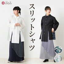 楽天市場】着物風 シャツ（トップス｜レディースファッション）の通販