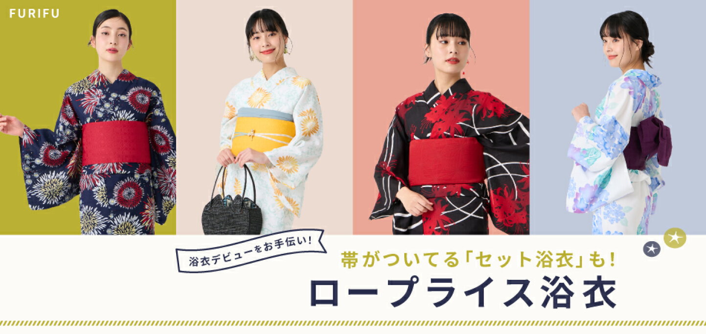 楽天市場 | ふりふ 楽天市場店 - 【7月19日～】7月お買い物マラソン開催中