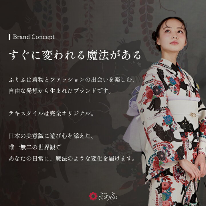 楽天市場】【マラソンクーポン配布中】【レンタル】振袖【F3702】玉姫 