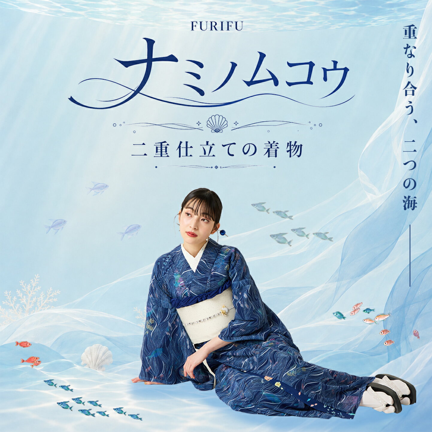 楽天市場 | ふりふ 楽天市場店 - 浴衣 着物 振袖 袴 洋服 雑貨 和柄 