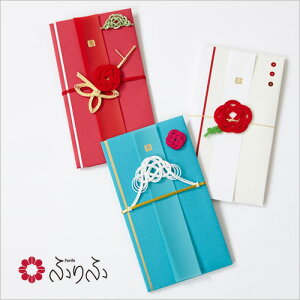結婚式 ご祝儀袋 かわいいの人気商品 通販 価格比較 価格 Com