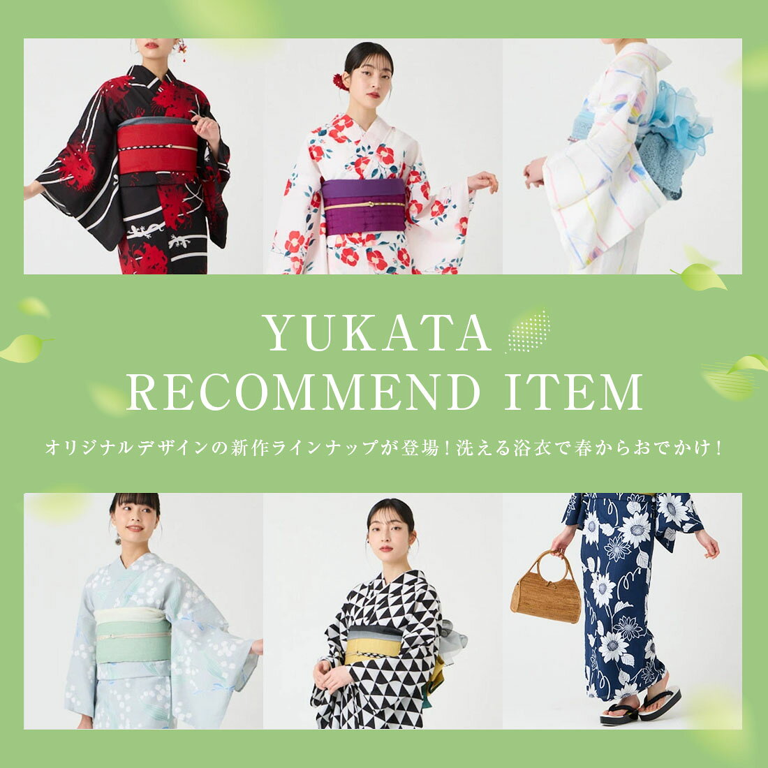 楽天市場 | ふりふ 楽天市場店 - 浴衣 着物 振袖 袴 洋服 雑貨 和柄 