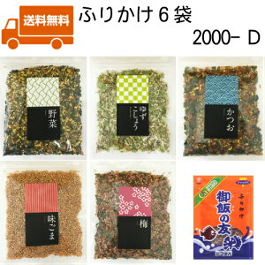 yt^o ӂ肩 6  D z2000-D т̗F  䂸傤   ~ t^o т̗F т̂  IXX ܂Ƃߔ  yY  肱 킵  