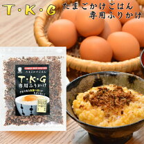 楽天市場】究極のtkgたまごかけごはんの通販
