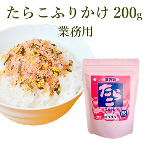 y t^o ӂ肩 Ɩp 炱ӂ肩 200g z Ɩp 炱 Ղ  ӂ肩  q sN 킢 qǂ ql q ͂  т̂ @