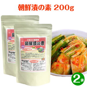 _X[p[Z[10OFF^t^o Ɩp NЂ̑f 200g×2(400g)  NЂ̑f  \ ƂĎg N Е Е̑f  ȒP y Z L` sh 炢 