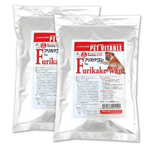 Naturally Fermented Vegetable PowderFurikake Wan 1kg x 2bagsFermented with Natural Enzyme for DogsEnzyme Pet food supplementProduct of Ohtaka Kouso(Enzyme) for 90 years